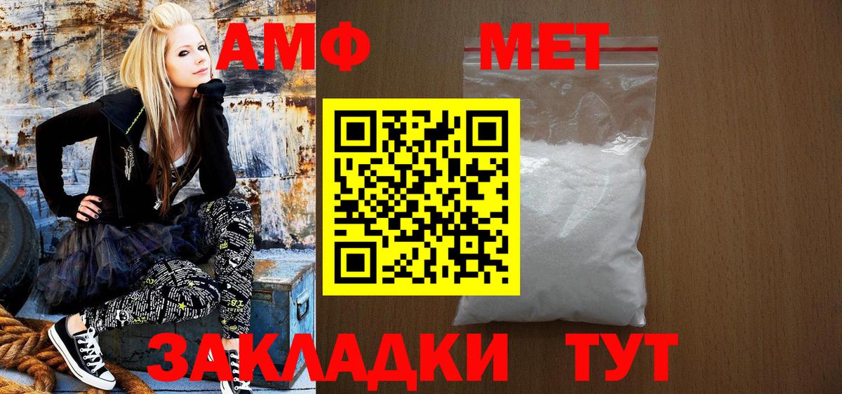 МЕТАМФЕТАМИН  Лсд 25  Красноярск  МЕФ кристаллы  Codein  ГАШИШ  Вход с VPN  COCAIN 