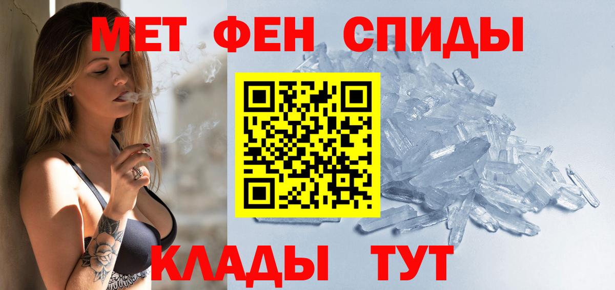 АМФЕТАМИН Розовый Красноярск