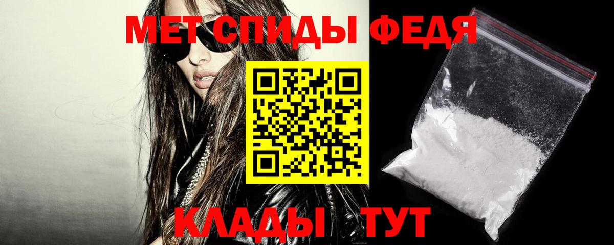 АМФ 98%  Вход с VPN  АМФЕТАМИН  Amphetamine  Красноярск 