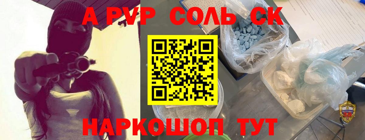 Гашиш Красноярск