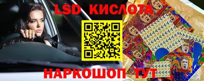 скорость Комсомольск-на-Амуре