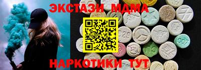 каннабис Коммунар