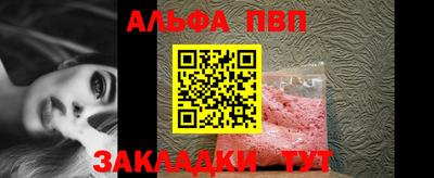 меф VHQ Конаково