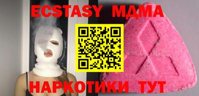 меф VHQ Конаково