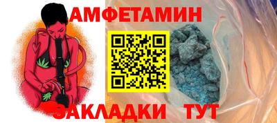 меф VHQ Конаково