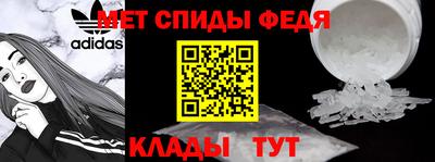 меф VHQ Конаково