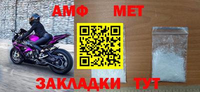 меф VHQ Конаково