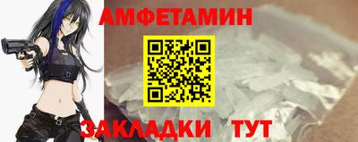 меф VHQ Конаково