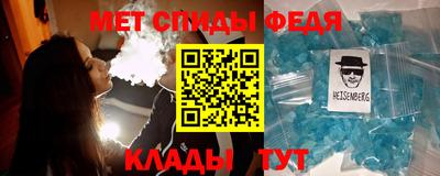 меф VHQ Конаково