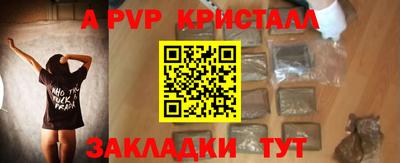 меф VHQ Конаково