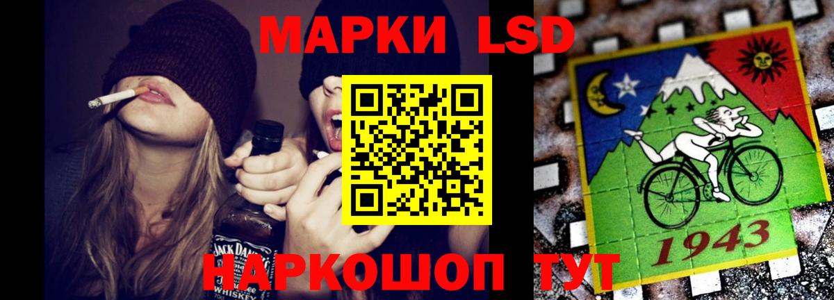 Лсд 25 экстази  Вход с VPN  Красноярск  LSD-25 экстази ecstasy 