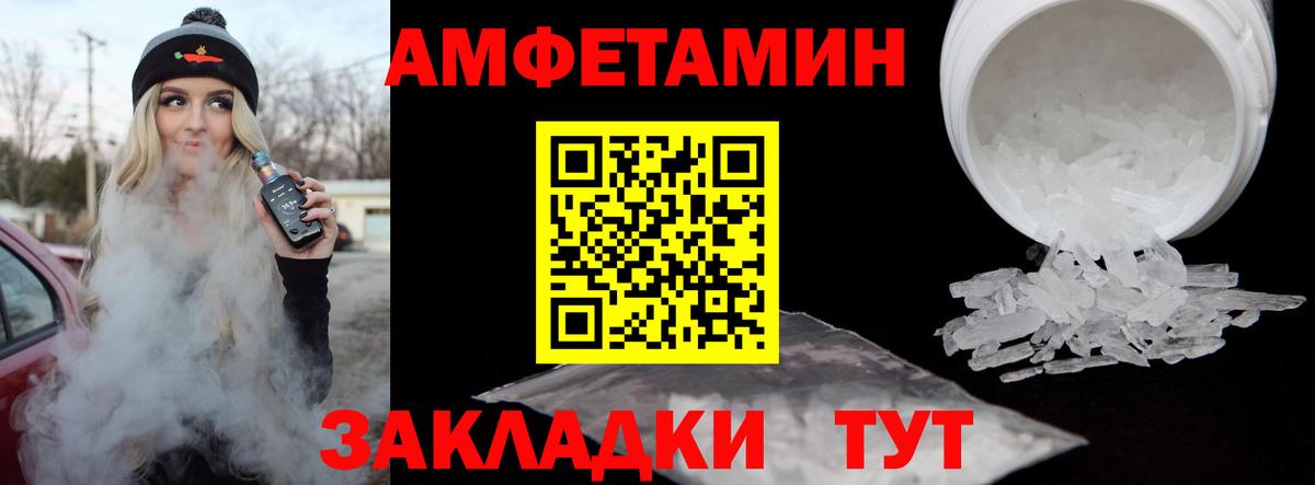 Красноярск  Метамфетамин кристалл  Вход с VPN 