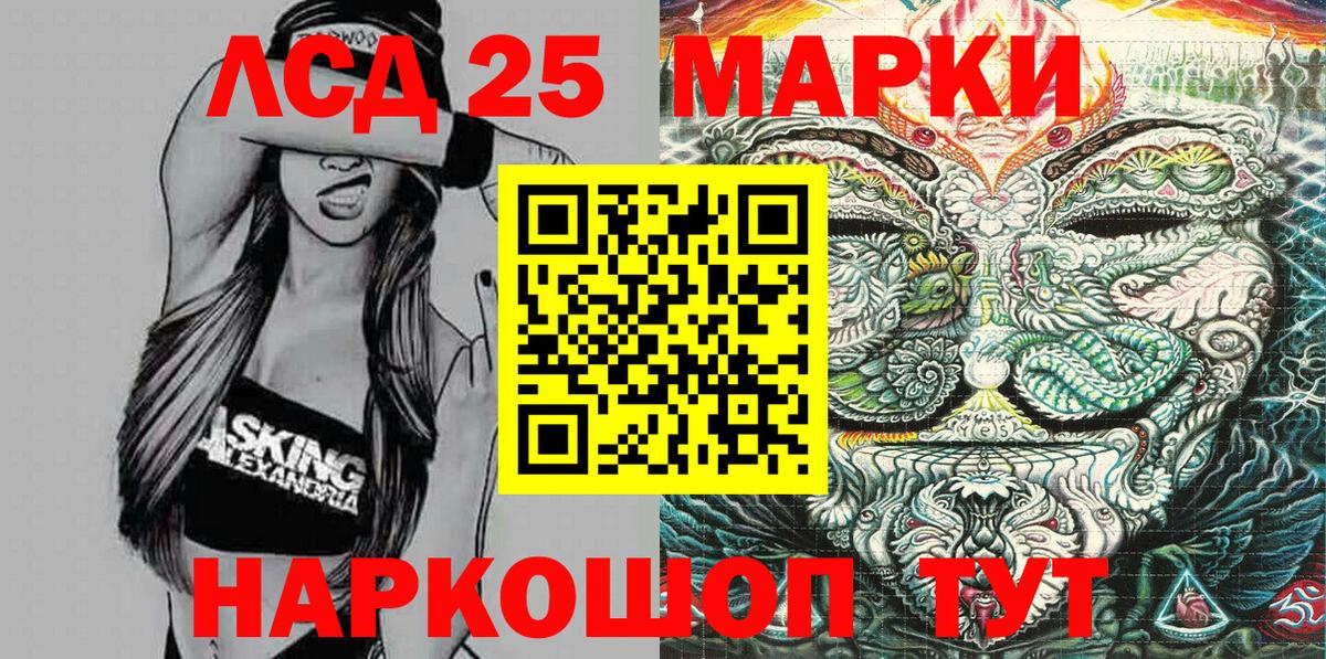 Марки N-bome 1,8мг Красноярск
