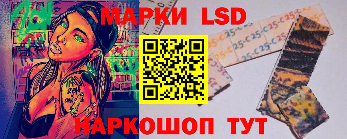 Марки N-bome 1,8мг  Марки N-bome 1,8мг  Вход с VPN  Наркотические марки  Красноярск 