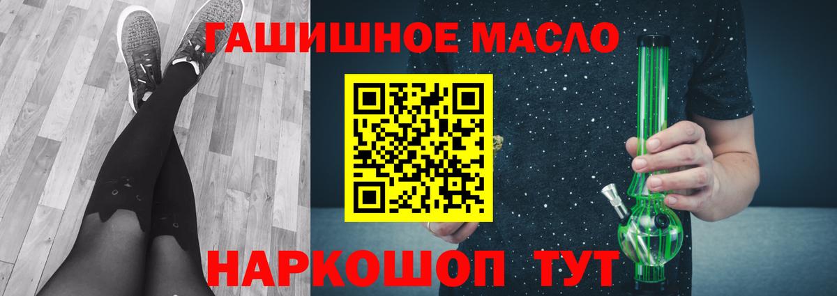 Красноярск  ТГК жижа  Вход с VPN 