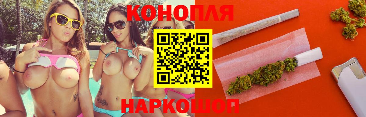 Конопля Amnesia  Бошки марихуана гибрид  Красноярск  Вход с VPN  Марихуана план 